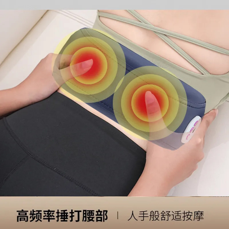 ワイヤレス腰マッサージャー、スマート電気マッサージと温湿布鎮静装置、家庭用腰ベルト、腹部および腰椎マッサージャー|undefined