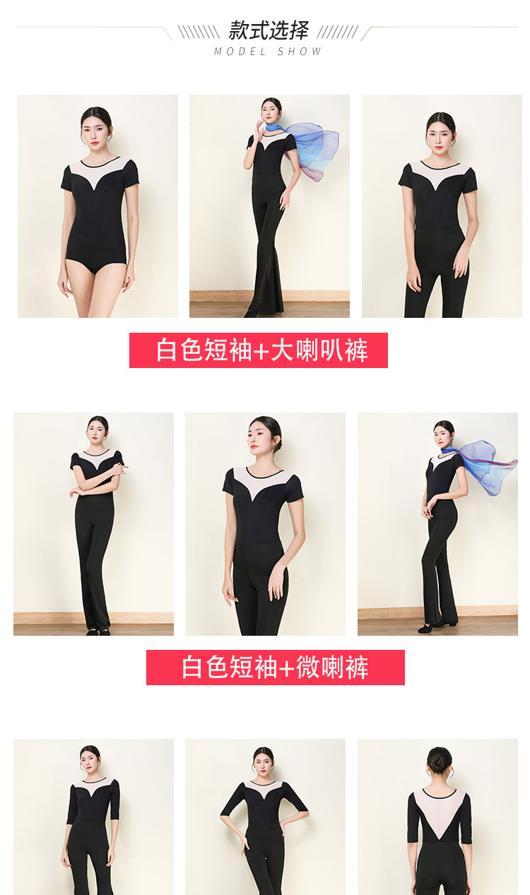 形体服详情页_10.jpg