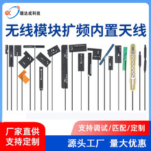 ���Ƹ�����wifi/5g/5.8g/2.4g����wifi�쾀ZigBee�{��ģ�Kfpc�쾀