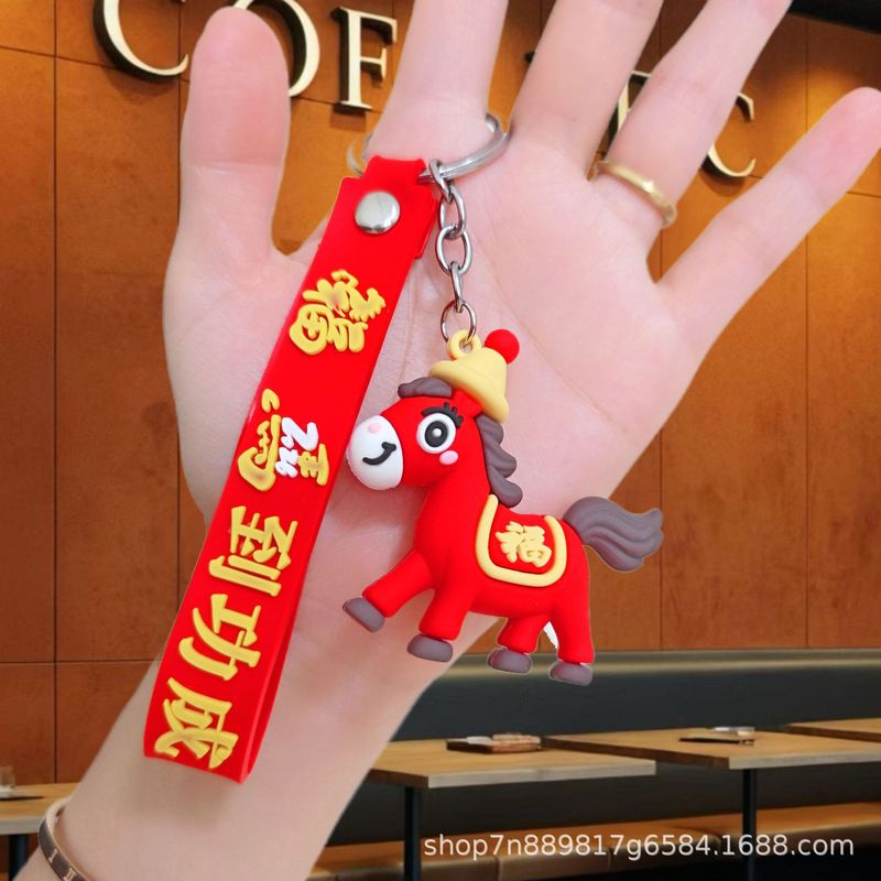 2025马年挂件新年挂饰卡通小马吉祥物挂件新年pvc软胶盲盒公仔|undefined