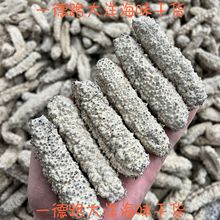 黄玉参黄肉参小岛黄玉参 印尼白皮小岛货批发黄玉参淡干海参干货