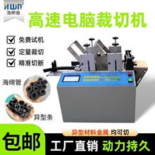 С�ͮ��͗l�и�Cȫ�Ԅ���X���y���F�z���ЙC��|��������йܙC