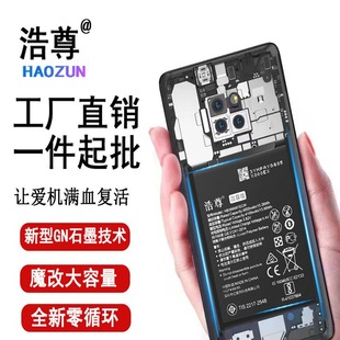 For Huawei P20pro Battery P30pro Mobile Phone P20Litemini Youth Edition ELECLT/EML-AL00