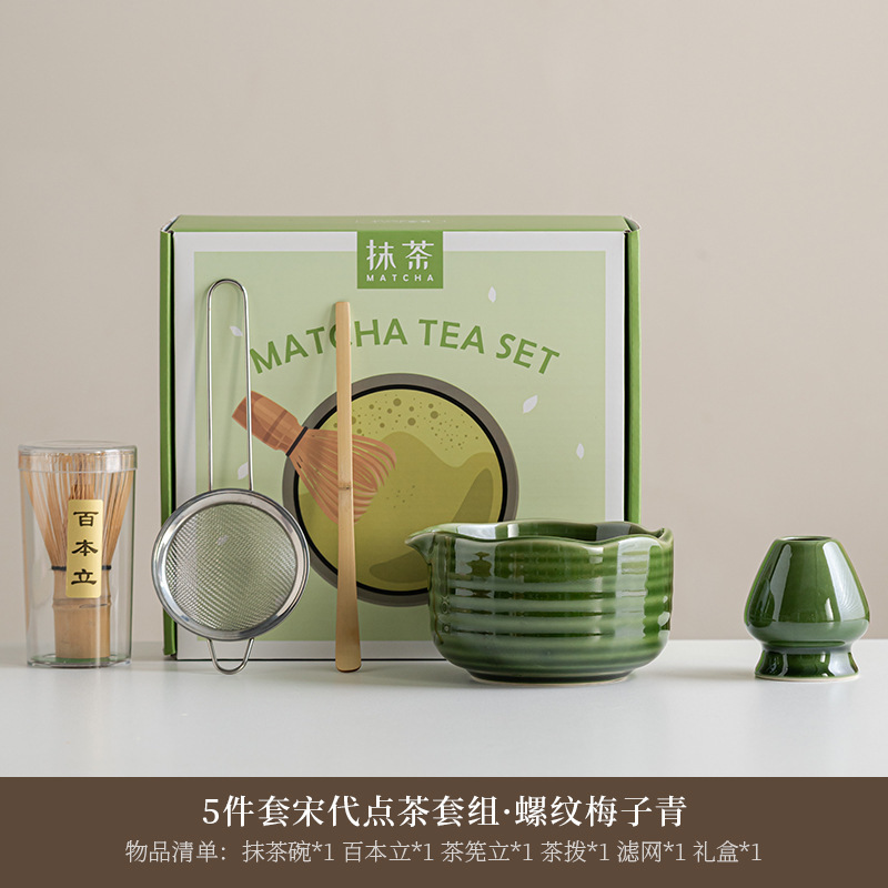 国境を越えた特別なインスタイル抹茶茶器セット 5点セット 和風茶筌 抹茶茶碗 茶筌スタンド 百本立 ギフトボックス|undefined