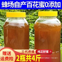 ��1�l4�������Ȼ�r���Ԯa�ٻ�����Ұ�������۷䳲��1000g*2