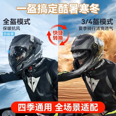 Motosiklet kaskı (dəbilqə) Motorcycle Pedal Electric Vehicle 3C