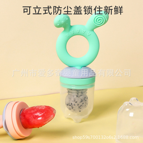 Aiduqi Baby Food Fruit and Vegetable Chewing Bag for Babies, Fruit Chewing Fun Gadget, Teething Stick, Gum, and Supplementary Food Tool
