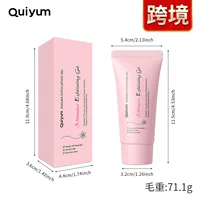 Трансграничная версия QUIYUM Sakura Cuticle Gel 50g (цветная коробка) очищающий и отшелушивающий гель для лица