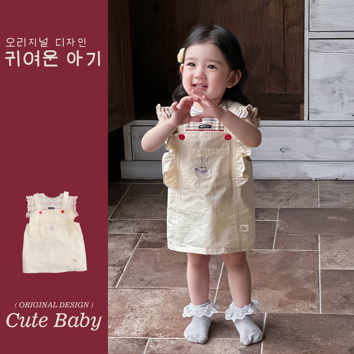 Niñas a rayas sin mangas nuevo verano niña bebé dulce camisa de fondo niños bordado conejo falda con tirantes traje de dos piezas