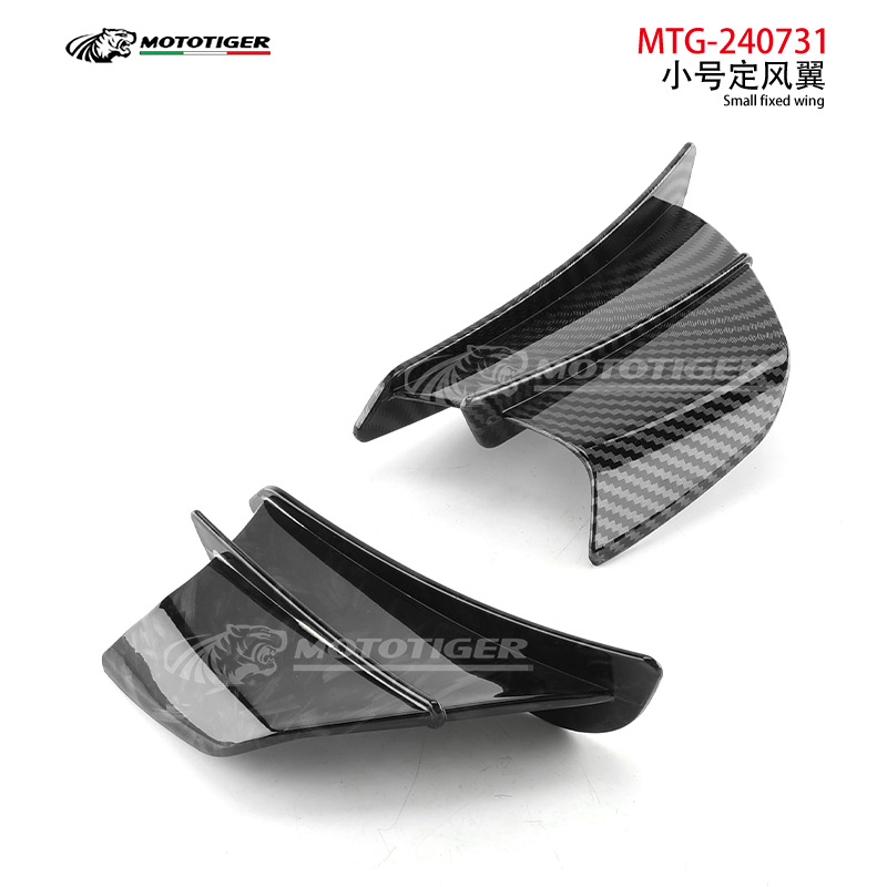 Motorcycle Modified Carbon Fiber Wind Wing, Power Component Spoiler, Air Intake Wing, Adhesive-Type Fixed Wind Tail Wing