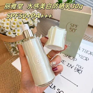 ������ˮ�����׷�����SPF50+PA+++��͸���x���⾀��������wɫ30g