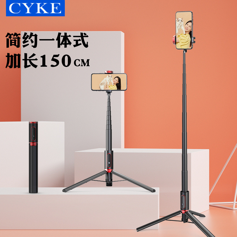 CYKE Cool Shadow Selfie Stick Floor Tripod Aluminum Alloy Desktop Mobile Phone Stand Lazy Selfie Stick NCC