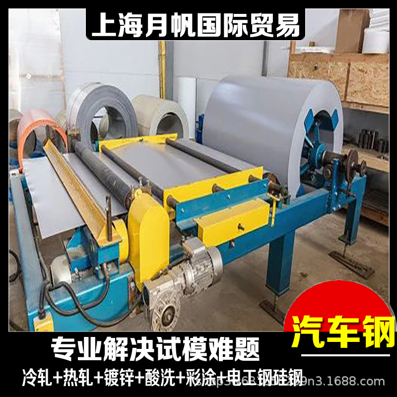 宝钢镀铝锌卷板/敷(覆)铝锌板-DC51D AZ150-2.5*1250*C开关柜用镀