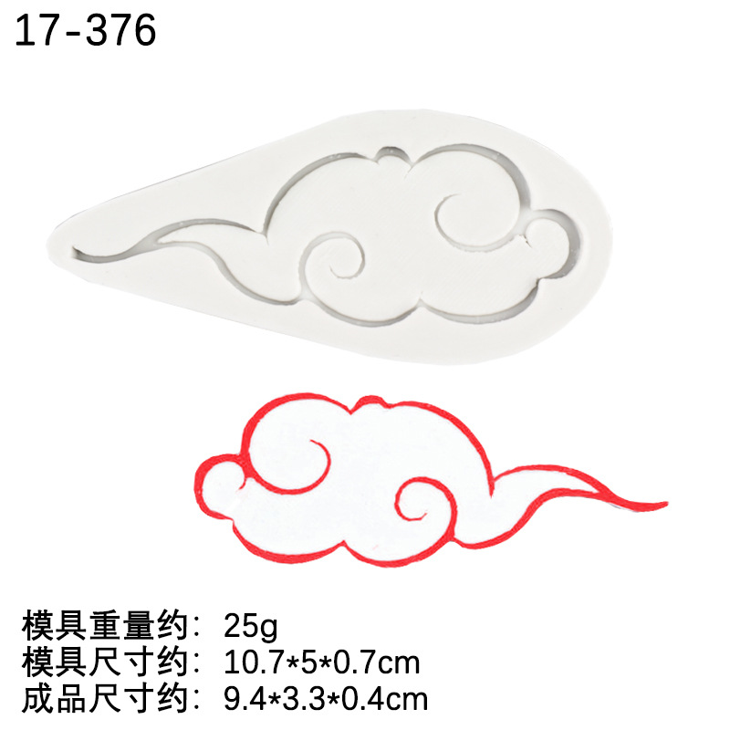 Molde de Nubes Auspiciosas Chinas de Silicona Decorativo para Pasteles de Cumpleaños y Chocolate