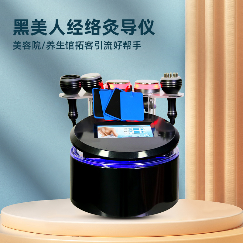 黒美人三方養生師生物電気経絡理学療法器負圧抜缶肩首疎通マッサージ器|undefined