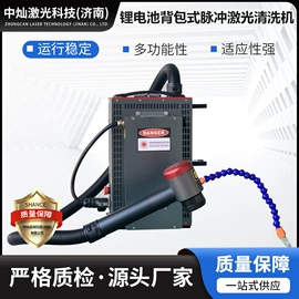 清洗机;激光焊机;打码机喷码机