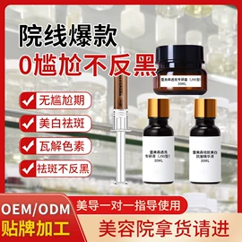 面霜;液态精华;面部护理套装