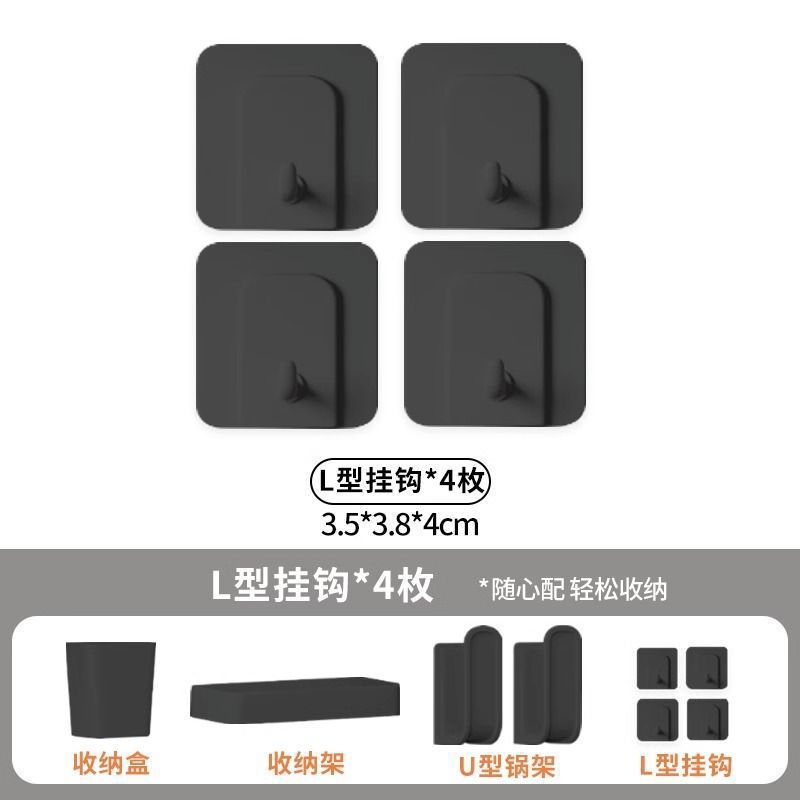 [블랙 L 후크] [구멍 간격 3cm에 적합] ✓ ☆