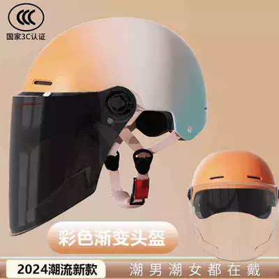 Car Half Helmet Colorful, Motosiklet kaskı (dəbilqə) - gradient-orange-3c-new-national-standard-sunscreen-long-mirror