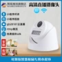 幼儿园网页程序直播摄像头