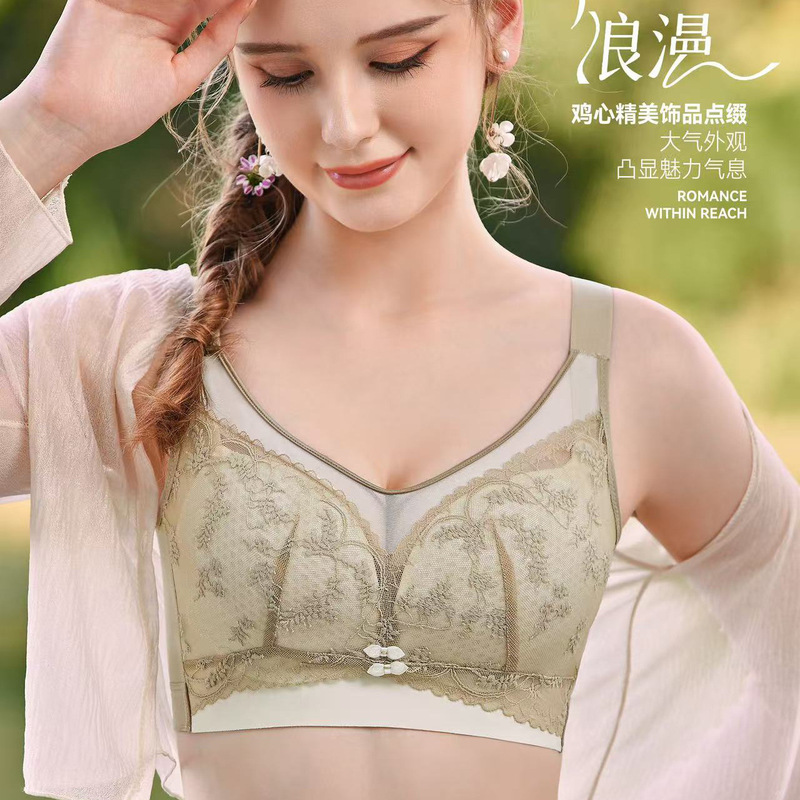 Non-rimless non-sponge paper cup modal antibacterial non-side bone underwear gathered breathable touch breast upper support bra
