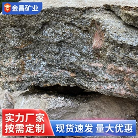 其他非金属;玻璃纤维;云母