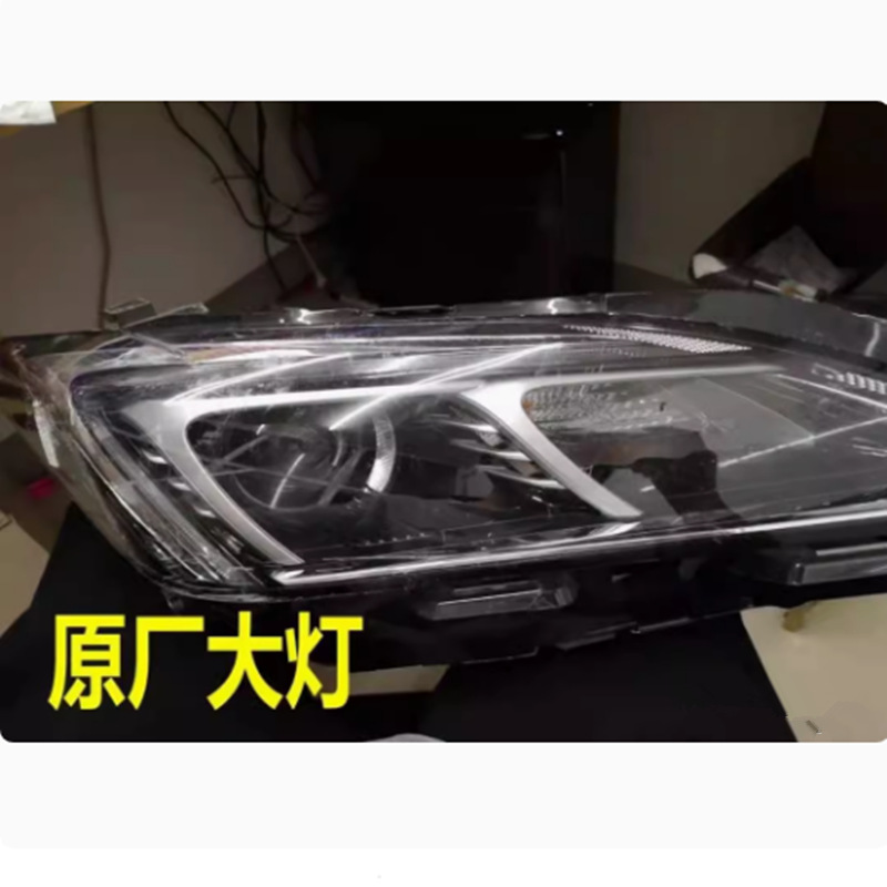 Soporte de lámpara 18 / 19 Chang 'an Fuji Movimiento / Zhi XT no ha abierto el mar 5 soporte de lámpara