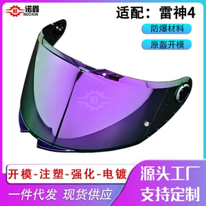 İspan Mt Thunder 4 Sv/Stinger2 Dəbilqə Lensi Thunder 4/Stinger 2/V-28B.