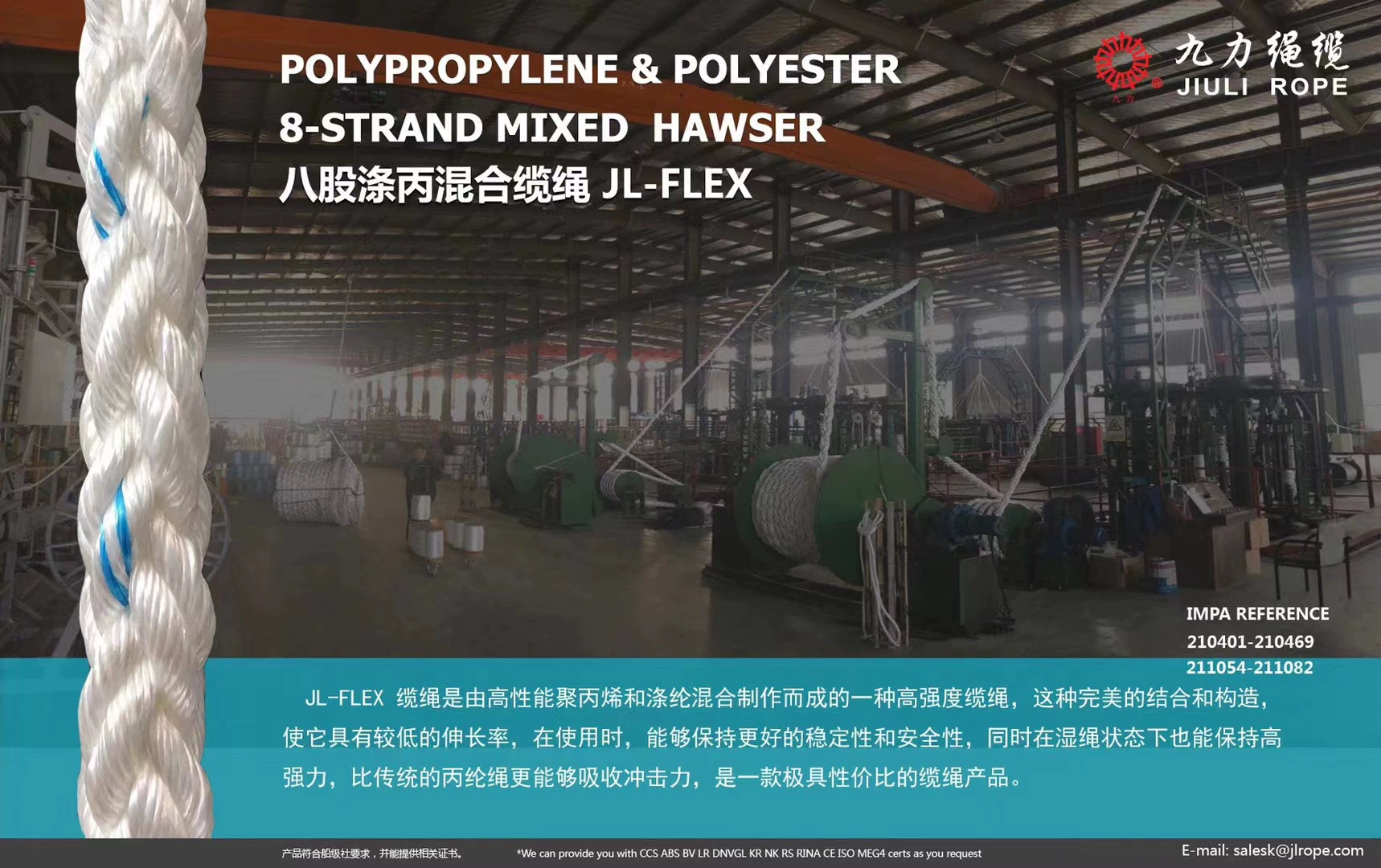 8-жильный полиэфирно-пропиленовый смешанный трос, полипропиленовый полиэтиленовый трос, морской кабель, полипропиленовая веревка, плетеная веревочная стяжка из ПЭТ-веревки