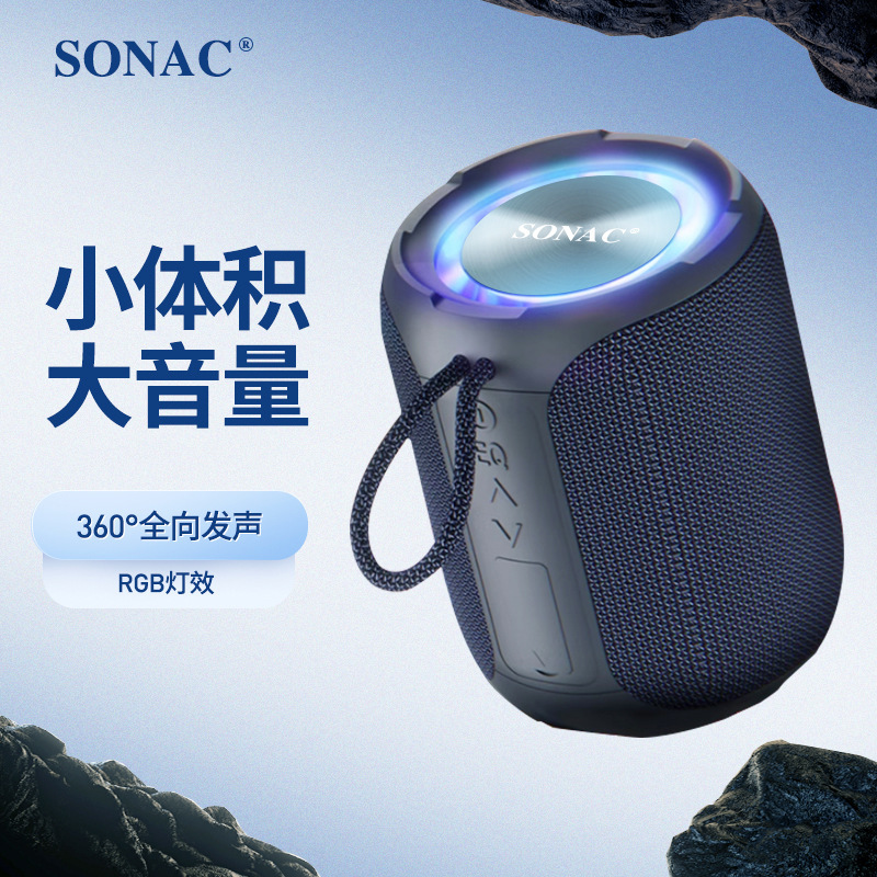 SONAC-A8 小型スチールキャノン Bluetooth オーディオ屋外ポータブル 40 ワットサブウーファー防水ポータブルデスクトップスピーカー外国貿易|undefined