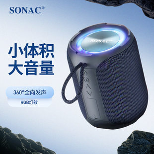SONAC-A8 small steel cannon Bluetooth sound outdoor portable 40W bass waterproof portable desktop speaker foreign trade