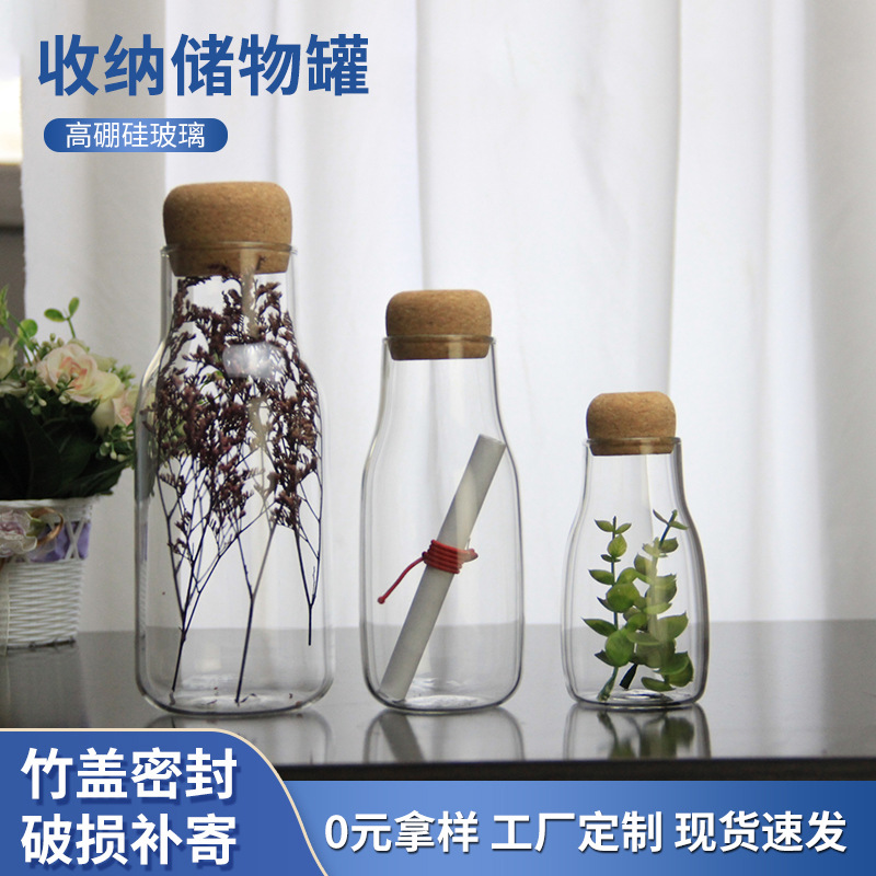 Botella de vidrio de corcho japonés bola sellada frasco de almacenamiento de cocina botella de almacenamiento de café botella de bebida de jugo de leche