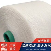 �o��ِ�j��R50/JC50����/32֧/40֧/50֧/ճ�z��ë��/��ճ��