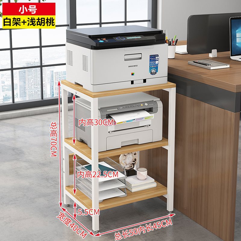 소형 3단, 폭 40cm (화이트 프레임 + 라이트 월넛 색상)