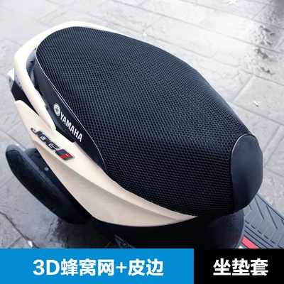 seat cover sunscreen waterproof heat – Motorcycle cushion - 3d-honeycomb-mesh-leather-edge-cushion-cover-qiaoge-i125