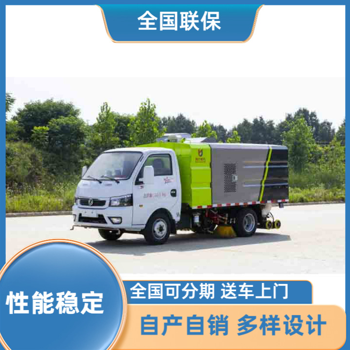 国六东风途逸3方扫路车 蓝牌小型洗扫车 市政路面清扫车