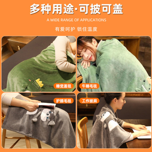 Office Nap Blanket Fleece Air Conditioned Car Travel Blanket Student Children's Gift Gift Wrap Reusable Hug Blanket