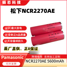 ����NCR2270A5650mAh�늳ش�����ԭ�b��Ʒ����22700 5335mAh�о
