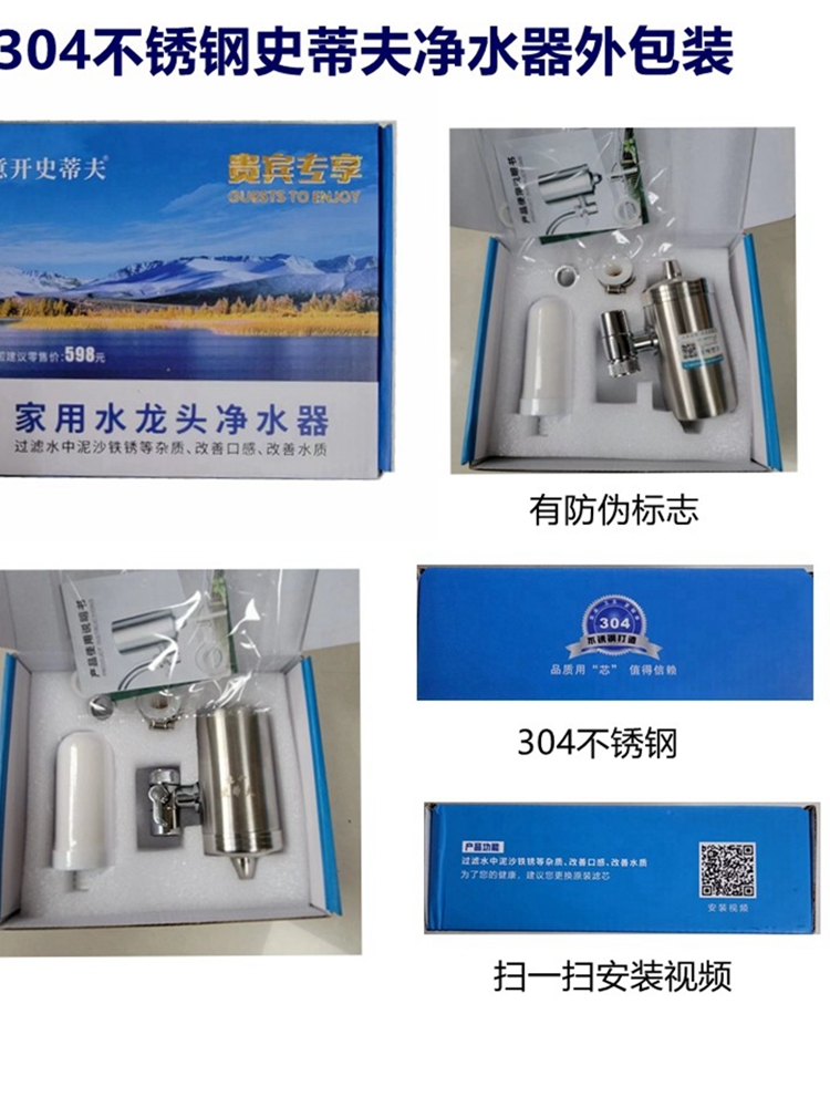 Auténtico filtro de grifo Steve descloración de cocina agua potable directa purificador de agua del grifo filtro de agua de acero inoxidable