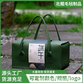 毛毡;礼品袋;伴手礼品包装