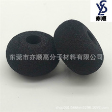 ܰlӡˢЦĘ NBRĥO EVAĥ