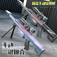 ����M4ܛ�����ۯB������98K����1014��ɢ���к�����ģ�̓�ͯ���