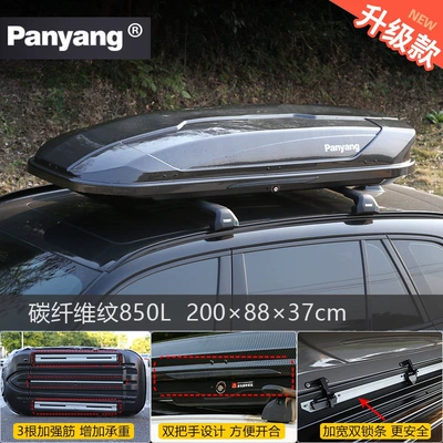 roof boxes, universal ultra-thin, Roof box - no-need-to-drill-holes-carbon-fiber-pattern850l-high-speed-silent-special-crossbar