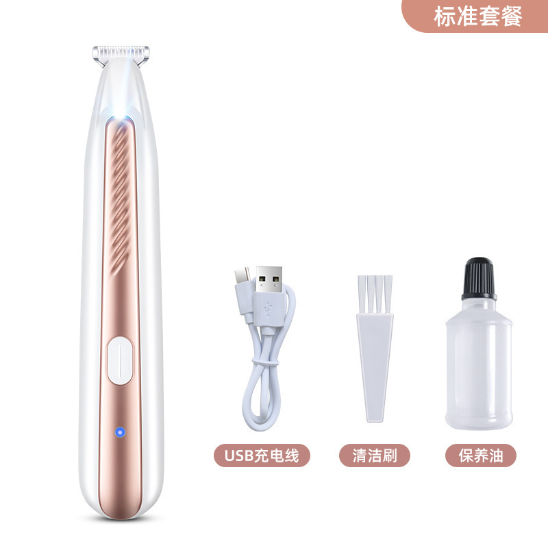 シェーバー、ペット用電動バリカン、犬猫用シェーバー、電動バリカン、静音ペット専用足シェーバー|undefined