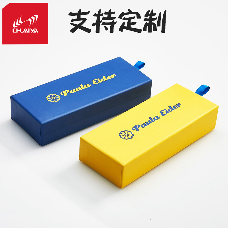 厂家定 制长方形抽屉式包装盒 日常产品眼镜包装纸盒 精美包装礼