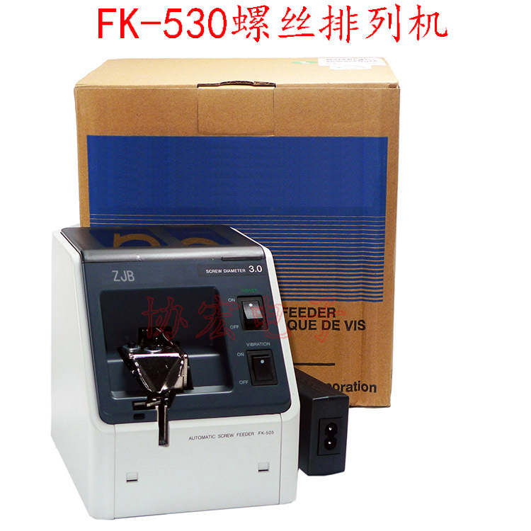 供应  FK-550 FK-530 535 FK-517 514 512 520 526螺丝供给机$