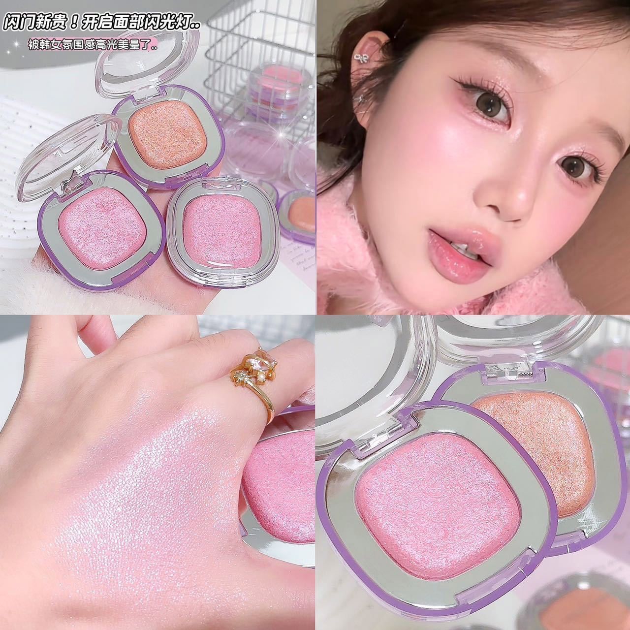 Charming Watery Satin Glow! Satin Gloss Highlighter Blush Multi-Purpose Powder That Brightens and Enhances Complexion, Delicate and Skin-Melting, for a Korean Girl's Dewy Skin