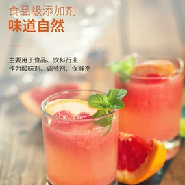 甜味剂;增稠剂;营养强化剂