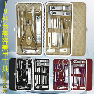 �S���޼�ָ�׼�19�������_�޼�����ָ�׵�ָ���Qȫ�����b