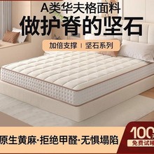 ��ͯ�����������o���S�鴲�|Ӳ�|��ϯ��˼�������ɼ�������1.8*2M